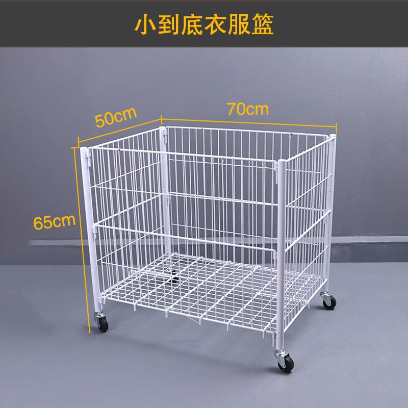 超市可移动小货架衣服网篮玩具球花车展示架甩售带轮可拆卸促销车