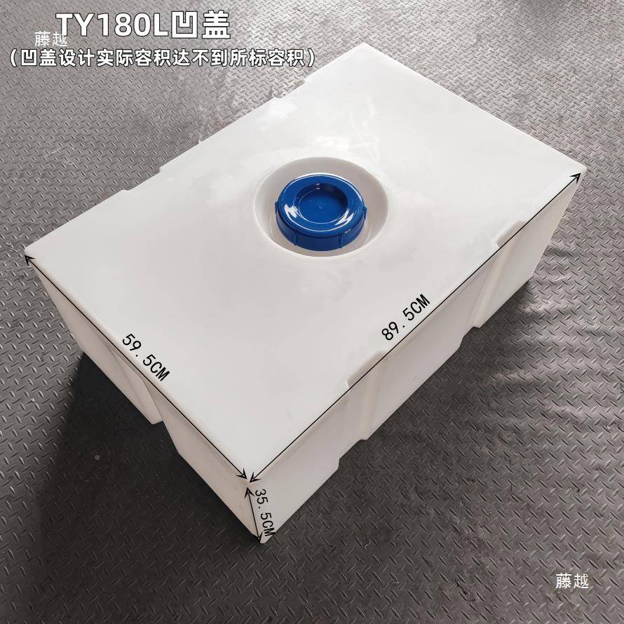 557加皮厚方形卧式储水桶载水箱卡车水运输洒桶挖车机柴油桶