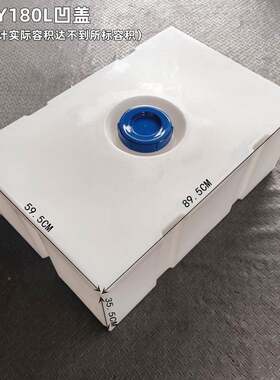 557加皮厚方形卧式储水桶载水箱卡车水运输洒桶挖车机柴油桶