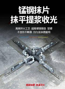 油混凝土汽光机水泥路面收光找抹子平机地面磨平机80906电抹地坪