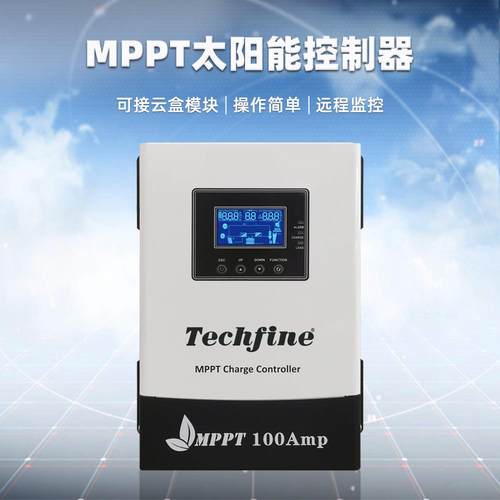 MPT太阳能控制器20P30A40A6BMA0A80A100A12V支持电光伏充锂电控A