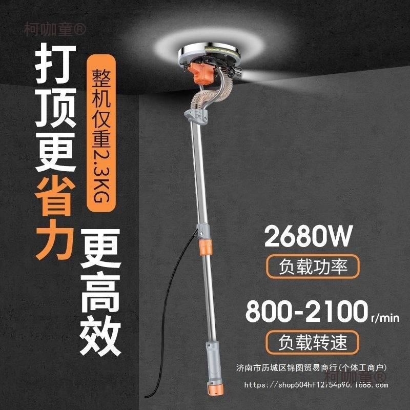 腻子打磨机墙面墙壁长杆打磨机无刷砂纸打磨自吸无尘磨墙麦太保