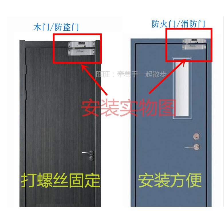 明装电插锁门禁侧装插销锁12v通电上锁24v电子锁有框玻璃门木门锁