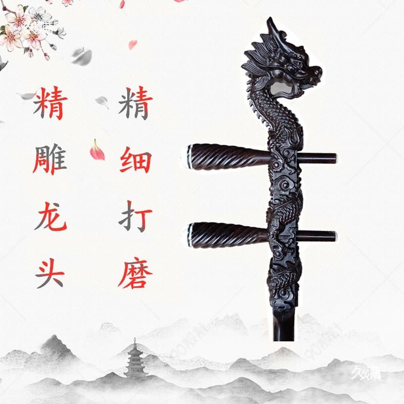 檀AXI龙头二胡杆子胡琴杆花鼓大筒赣担子红胡花黑梨越酸枝木抛光