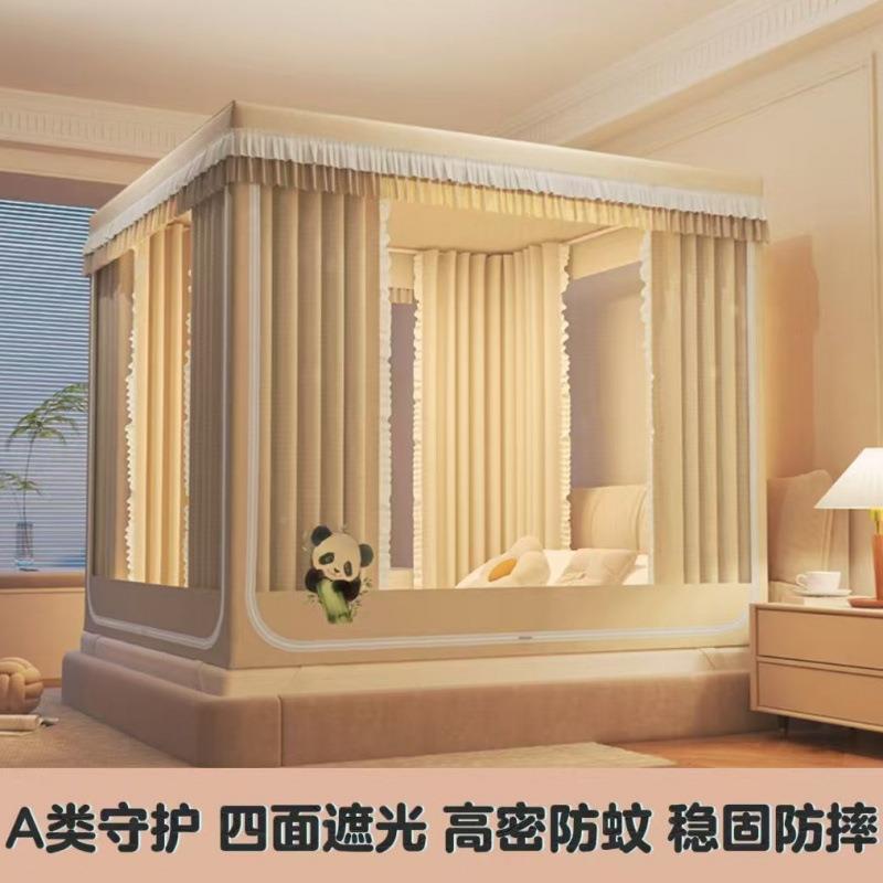 A类回底家用款遮光蚊帐床帘开门一床体全式dsX48ESm封闭坐拉链防