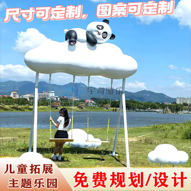 户外网红打卡风车月亮桥可移动
