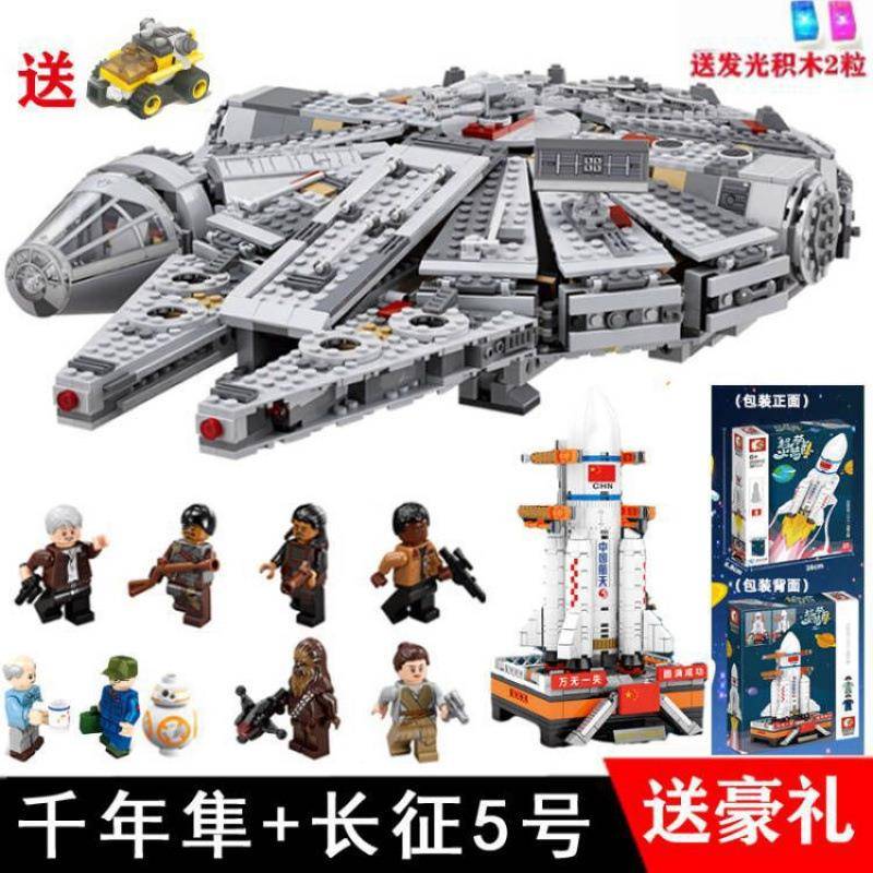国630星际大战千年隼中宇宙帝国飞船高度男孩模型拼装国产包积难