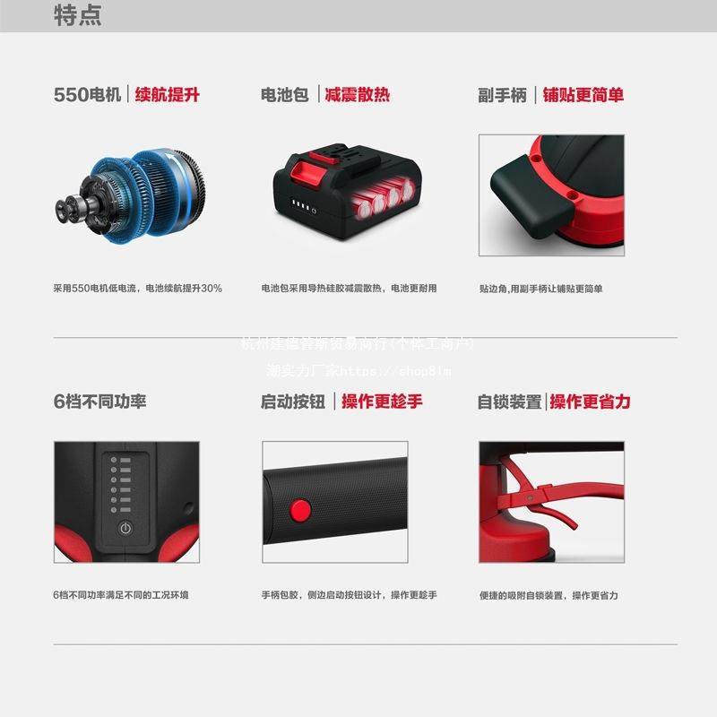 石功井瓷砖平铺机贴砖机41505大率贴砖瓷砖工具板铺地墙震动振平,农机/农具/农膜,其它农用工具,淘宝优惠券,粉丝福利购,淘宝优惠卷