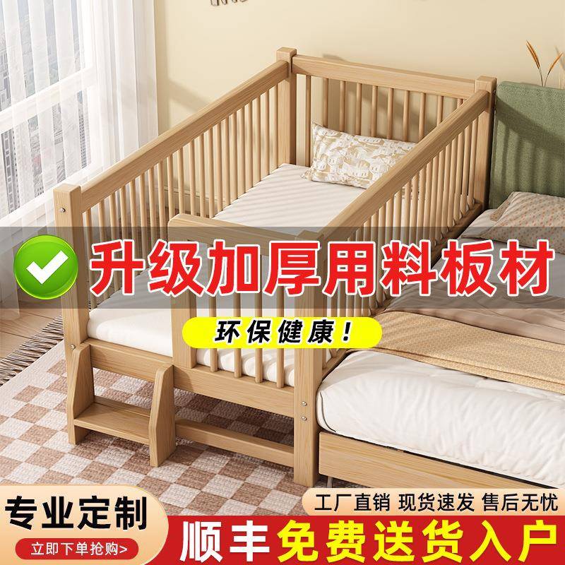 现榉木儿床婴儿床纯儿实木拼接床加高加RPC粗公主代婴床单童人床