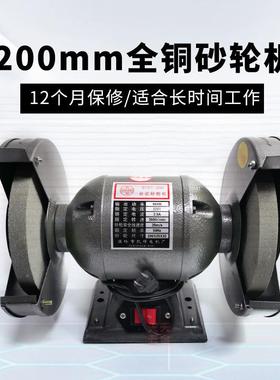 包邮全铜厂家直/台式除尘砂轮家用微型砂轮125250MM单/15/2机0销0