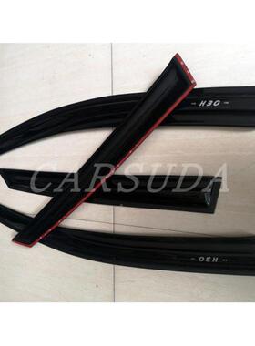 东风晴神S30雨挡风神H30C风r757oss车窗雨眉S3遮0挡防雨板条改装