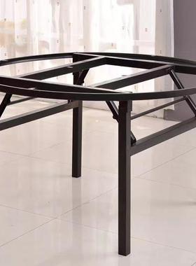 桌脚桌腿桌酒店支架折叠桌大餐铁架子大圆桌脚架支方CEK架架圆桌