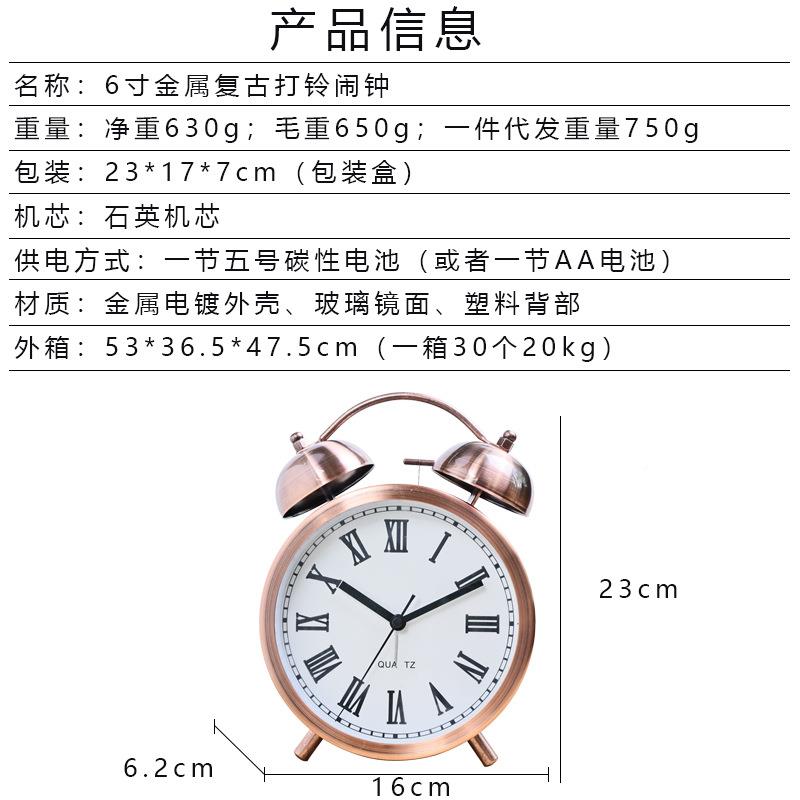 简约儿童金属闹钟学生用静音面时GTW2360D钟6寸打夜铃光钟桌专表