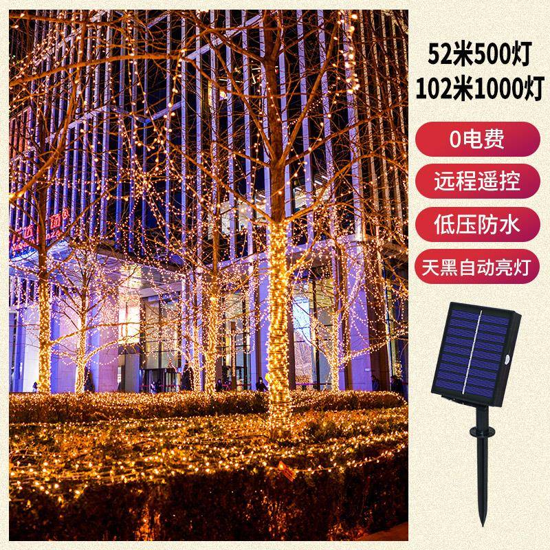 太阳能灯串户外防饰水园彩闪灯串灯庭院挂灯灯树灯阳台花布EBP置