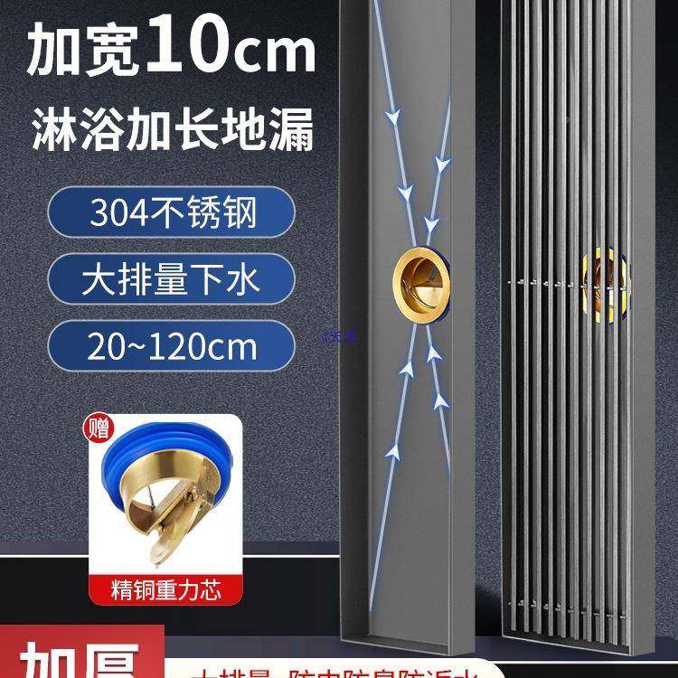 洗澡间下水道地漏3浴室长条4不锈防臭器长条加长款长方形0形过滤