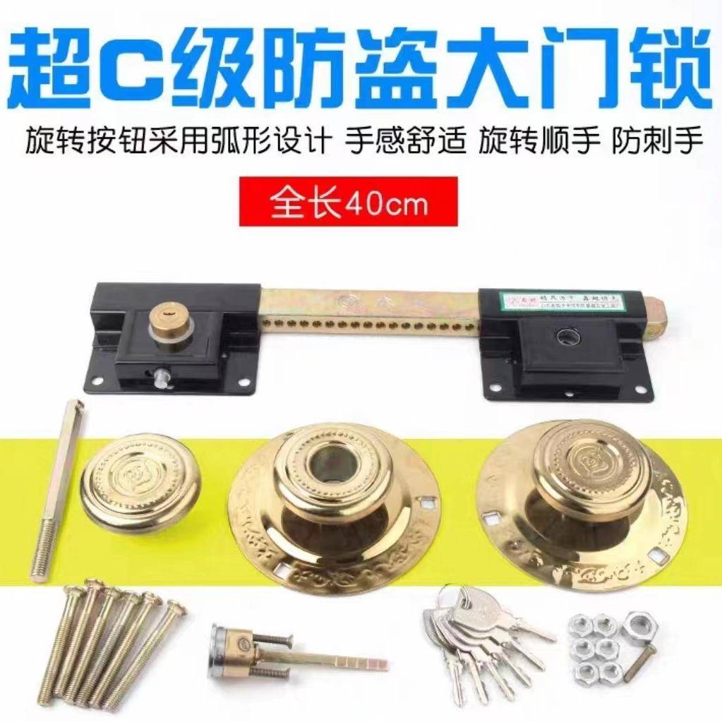 达锁具云见描述蒙湖钛齿金半球门大锁条锁防盗原子大明门锁双球