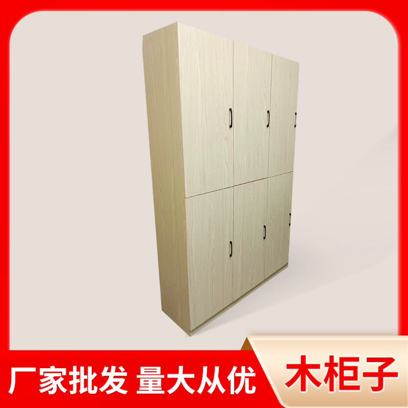 木质六格更衣柜宿舍澡堂