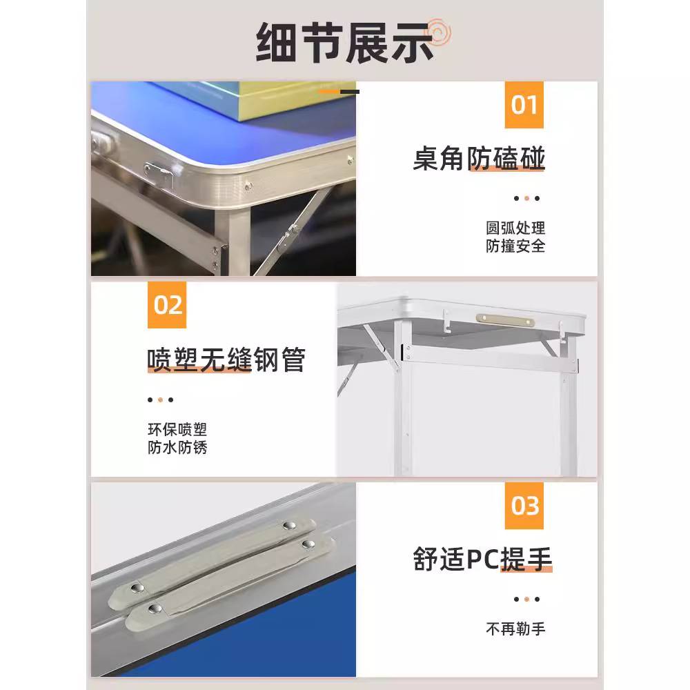 折叠桌子摆摊折叠户外便携式可升降开工桌子露营野餐夜市折叠桌椅