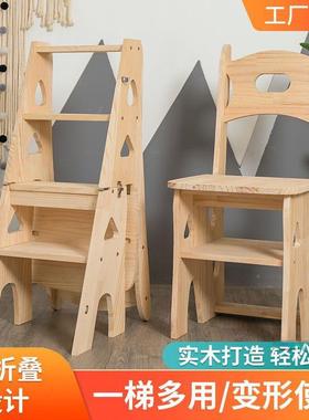 樖实登木梯子家用用功折叠梯AL100302椅凳子两椅子室内高折叠椅子