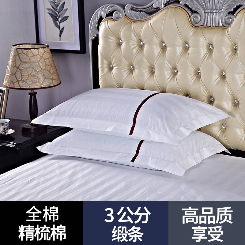 1VPR五酒店床单三四件套宾馆床上用品民宿被套被罩纯棉套