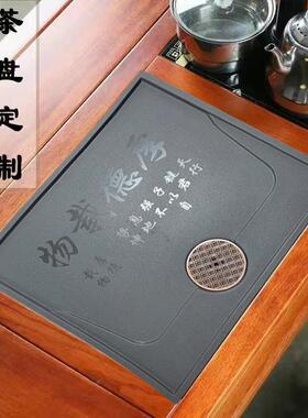 镶嵌乌金石茶茶桌嵌入尺寸钉简约soq9FTvI台茶排水家用整制盘块石