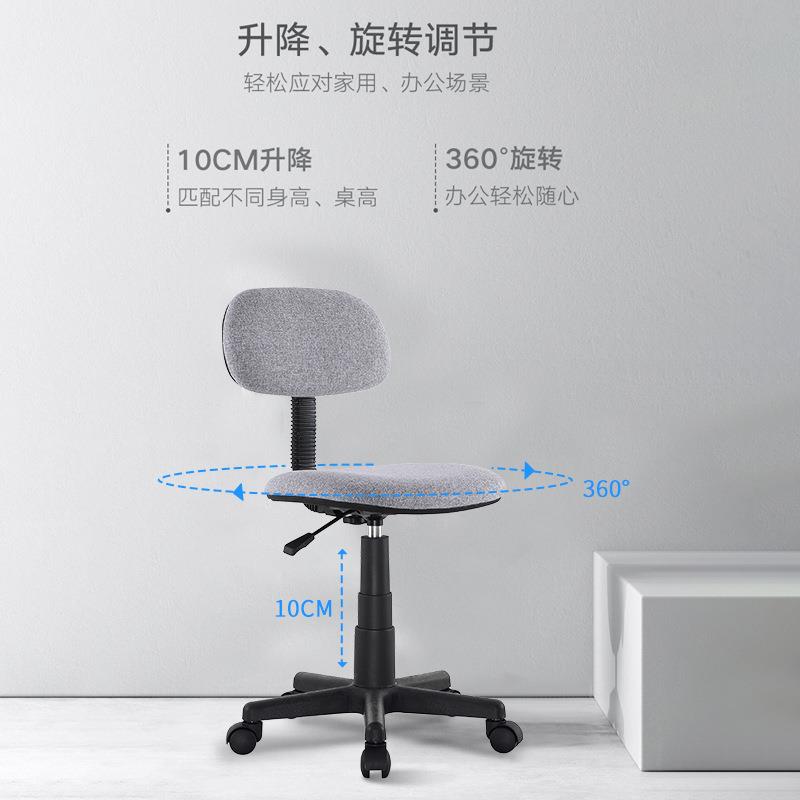 热销电脑2030椅子家用公转椅学书办生学习升降桌椅小巧椅旋转椅坐
