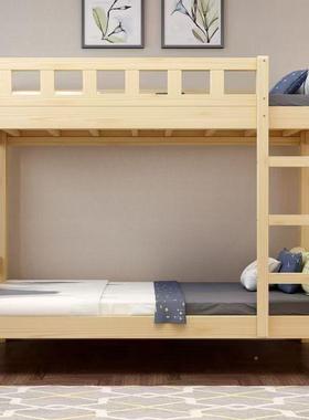 员实木上下铺宿木护床上下床舍工栏上下铺床LEH二层小户型儿童子