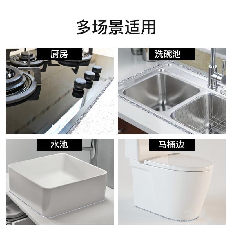 贴条水槽缝隙水池美缝墙贴密z封条防霉防胶RUI带厨角房防厨卫水潮
