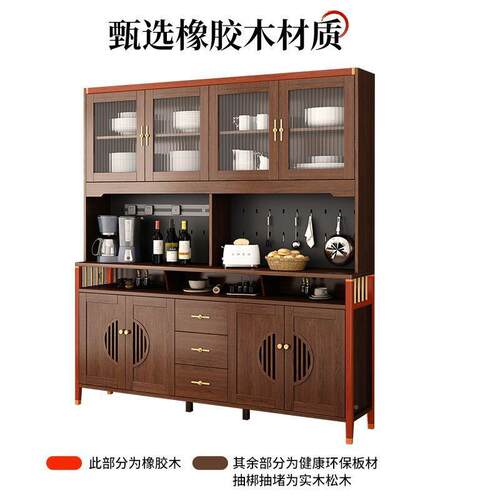 新中物式餐边柜酒柜高AMJ-TD09柜体靠墙置物实木框客厅一收纳柜储