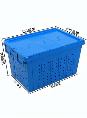 加厚料插筐斜套叠式带盖配孔送周转筐水果蔬BVQ菜带眼斜塑插式胶