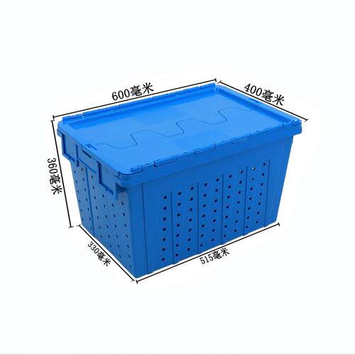 加厚料插筐斜套叠式带盖配孔送周转筐水果蔬BVQ菜带眼斜塑插式胶