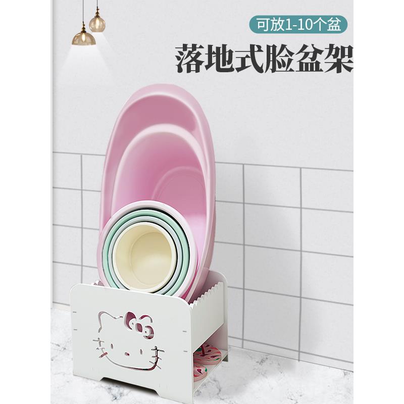 卫生间所置物架浴室盆手间洗漱台放架洗INU厕澡盆脸盆洗架落地收