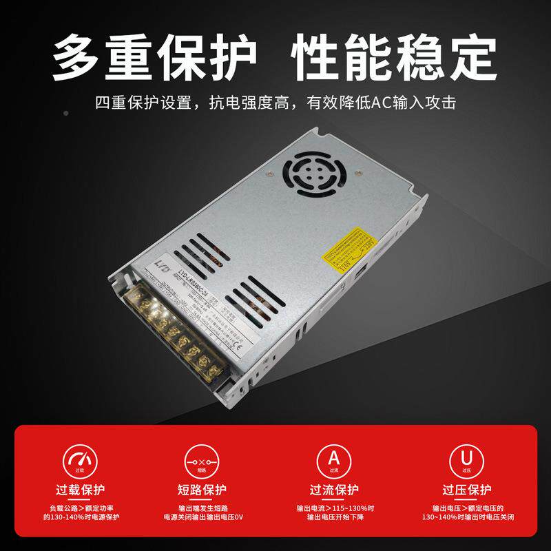 2外4v灌胶户防雨电源led灯带驱动716变压器1洗墙灯v4020W开关电源