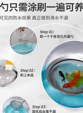 透明屋顶阳台防涂水WID胶水户瓷外房顶露台砖漏水防补漏料水堵漏