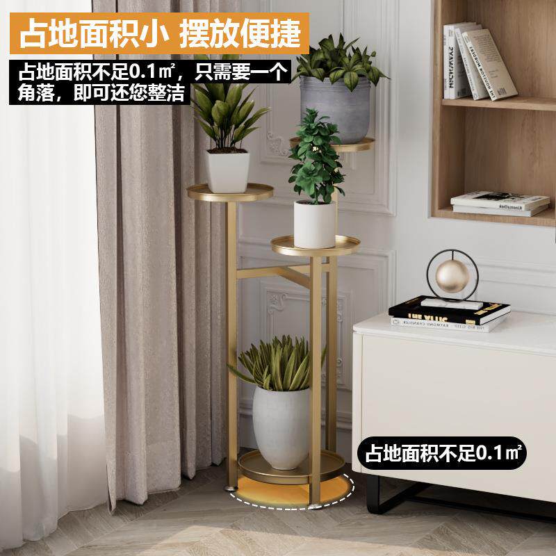 奢简约落地式金属多层花萝架子轻艺植物架家用客厅绿铁265花盆架