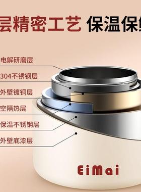 保上温饭盒班族20款25新24小时F98HS66T超长保多温桶便当盒带饭层