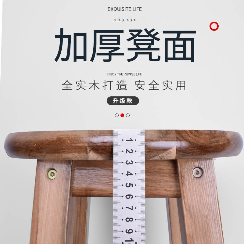 实木加高特高脚凳凳1.10二三1.2m1.3米1.5一米五高凳子cm圆椅