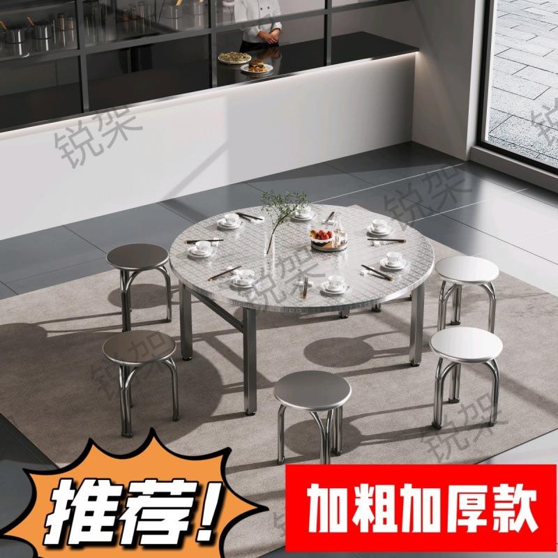 304不锈钢叠用桌圆桌盘饭店折大排档流水席摆摊家吃转饭圆见包装