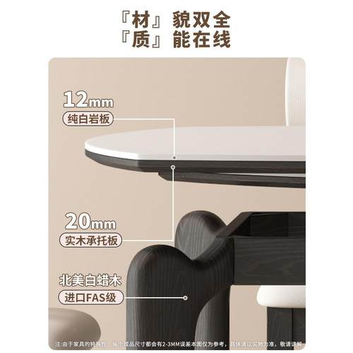 折叠圆餐桌可变实形桌T11_1小户型白蜡复木饭批法式古奶油风木岩