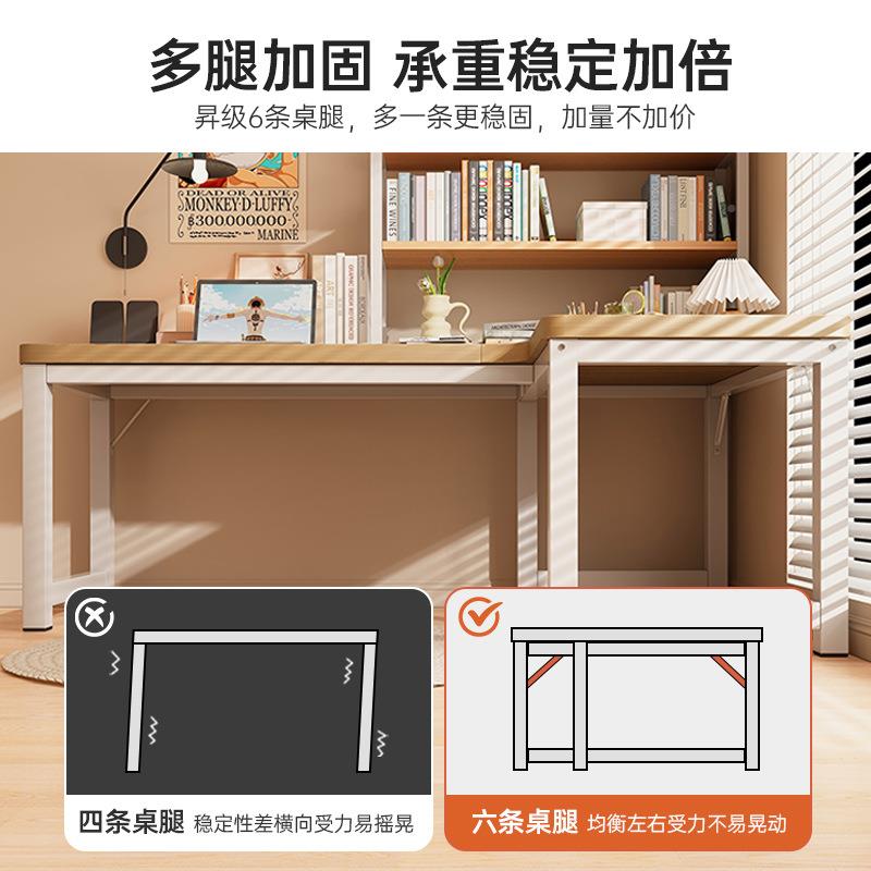 转角电脑桌式家用人实木生桌态WJD板书书架拐角桌台学校学生学习
