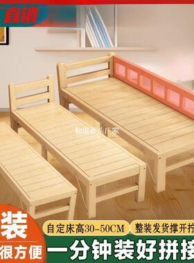 大人床可睡实床加宽接床儿童单人木男孩拼女孩床边简易小UXK床婴