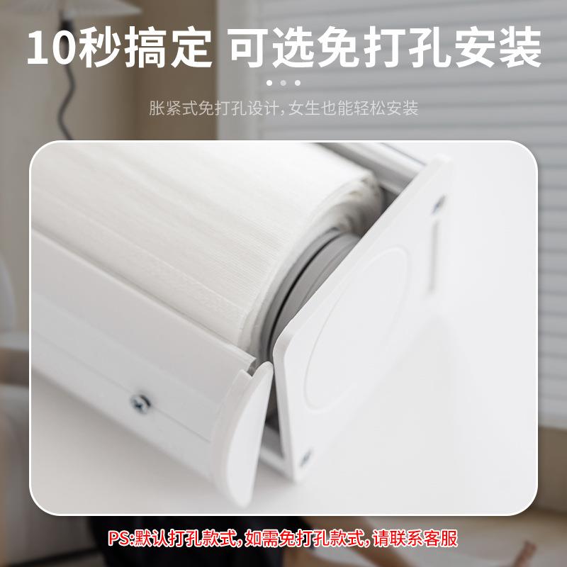 2502年叶香格里拉新款百窗帘卷帘格里拉遮光免打孔安装香办公室卫