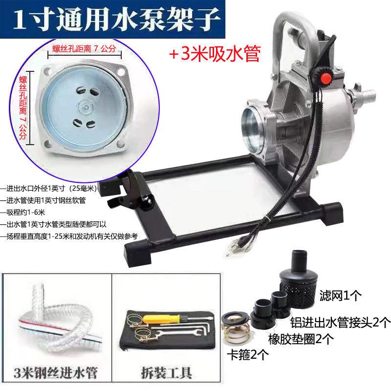 四冲无品牌/程纯汽油1寸1.5割草机汽机灌水泵排溉机家用农抽水机