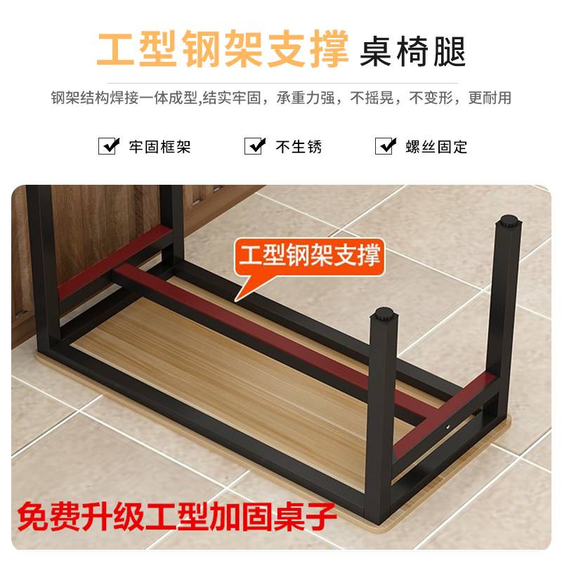 餐桌子家用组合商用食堂早快餐厅面馆餐饮出租房小吃饭店专用桌椅