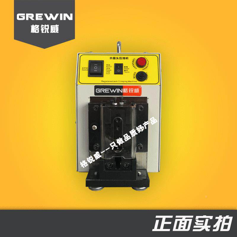 水晶头压接六机可压接P2PGVY03，4P，6P8，10P，超五类，类