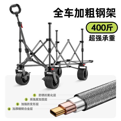 飞翻露营WTR-839B推可折我叠露营车摆摊加升降桌小推车聚拢斗手推