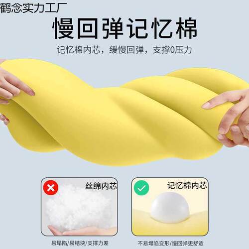 枕生记女忆棉床上枕侧睡生成抱枕男睡觉可拆洗夹腿鹤念实力款长条