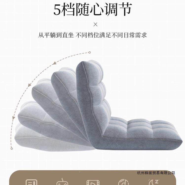 懒人沙发可躺可睡冬.秋款室卧床上背靠阳台休闲房间飘窗躺椅榻榻