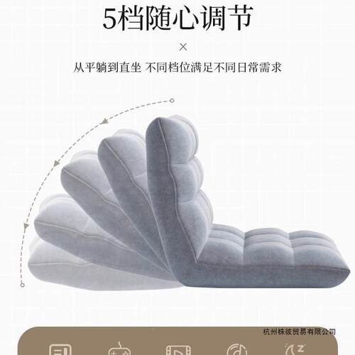 懒人沙发可躺可睡冬.秋款室卧床上背靠阳台休闲房间飘窗躺椅榻榻