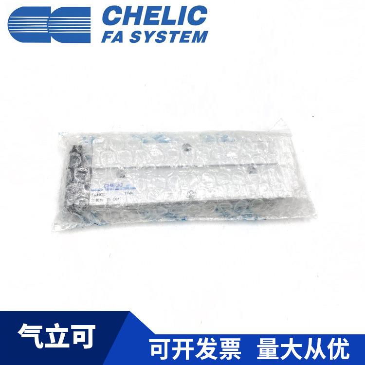 CHELIC气可TD20*10*205*30立*50240*50*75*100*15-ST2双双轴杆气